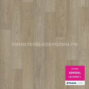 Линолеум бытовой усиленный Таркетт Адмирал Кальвадос 1 Линолеум бытовой усиленный Таркетт Адмирал Кальвадос 1